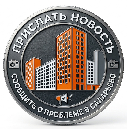 Обратная связь