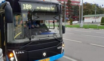 Новости транспорта: отменен автобусный маршрут 189а (3-й микрорайон Московского — станция метро Филатов Луг)