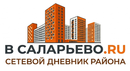 В Саларьево.Ру