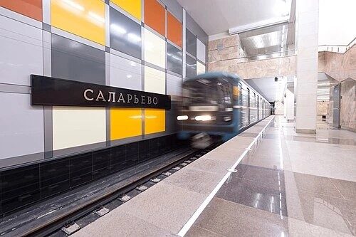 От деревенских полей до юбилейной платформы: как строилась станция метро «Саларьево»