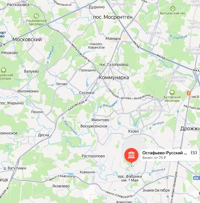Локация выходного дня для жителей Саларьево Парк: усадьба Остафьево. Ловим эстетику дворянского лакшери